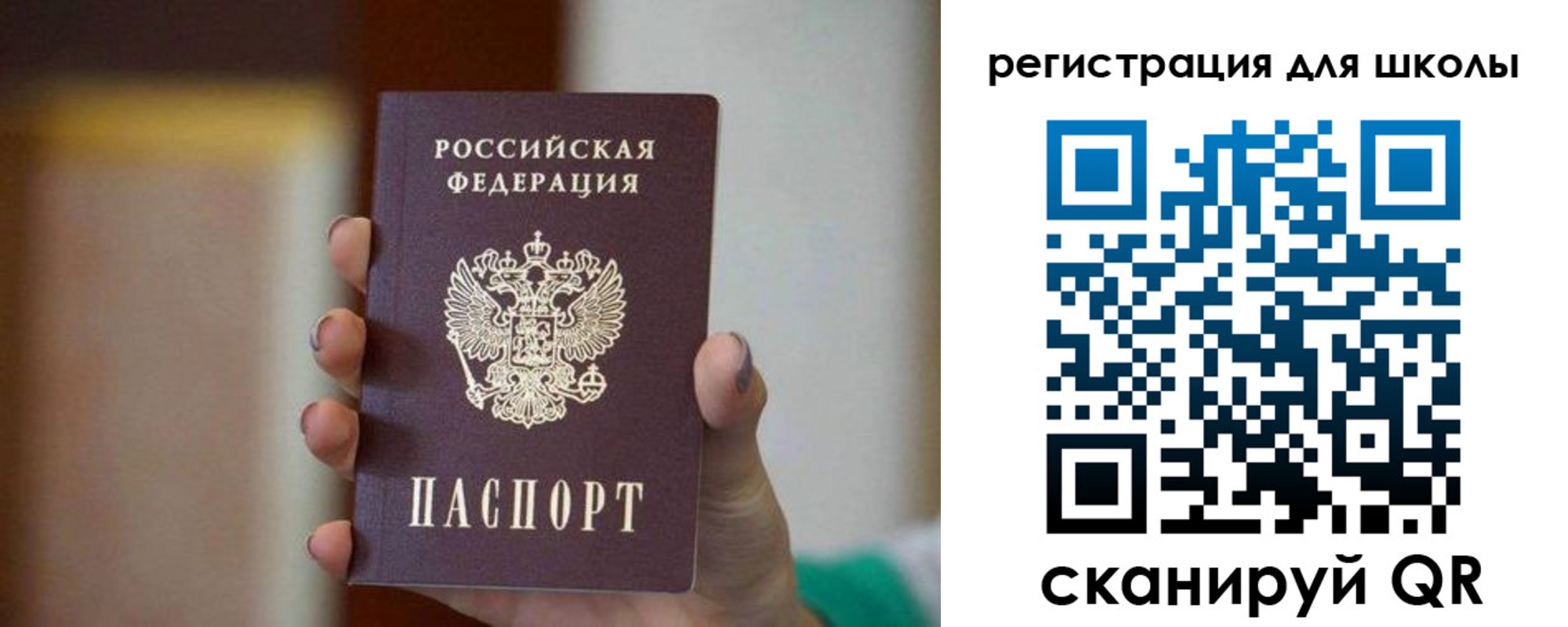 временная регистрация недорого в Иваново